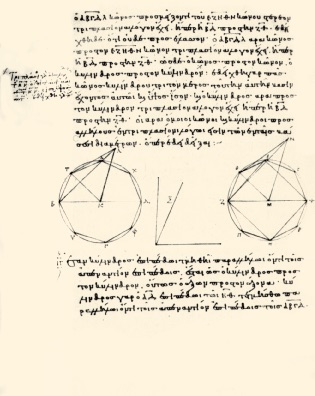 Manuscrit en grec ancien des Eléments d’Euclide